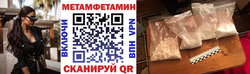 Амфетамин Premium  Бирюсинск 