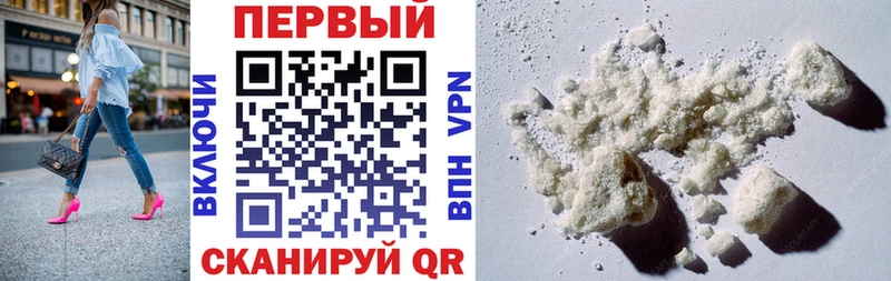 АМФЕТАМИН Premium Бирюсинск