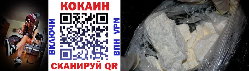 КОКАИН Fish Scale  Бирюсинск 