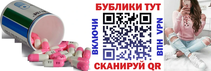 наркошоп  Бирюсинск  ЭКСТАЗИ 250 мг 