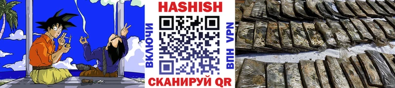 Гашиш гашик  Бирюсинск 