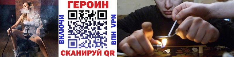 где найти наркотики  Бирюсинск  ГЕРОИН гречка 