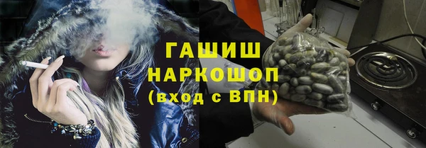 марихуана Балабаново