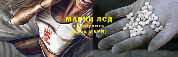марихуана Балабаново