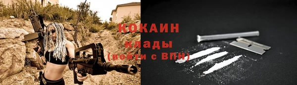 круглые Балахна