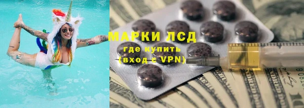 стафф Баксан