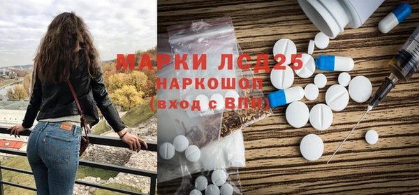 соль курить ск Александровское