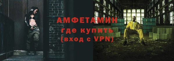 стафф Баксан