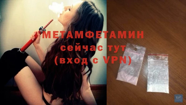 марихуана Балабаново