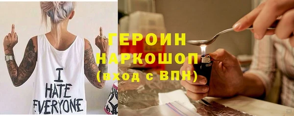 марихуана Балабаново
