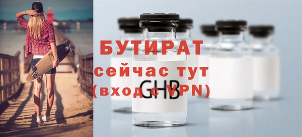 стафф Баксан