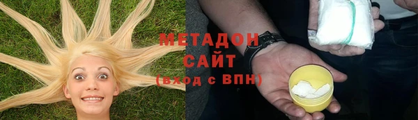 стафф Баксан
