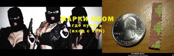стафф Баксан