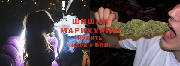 марихуана Балабаново