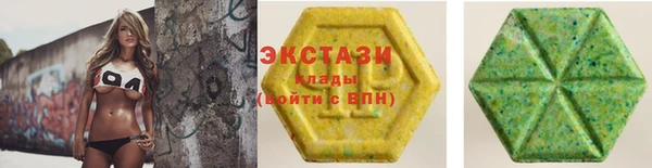 круглые Балахна