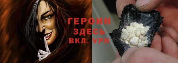 стафф Баксан