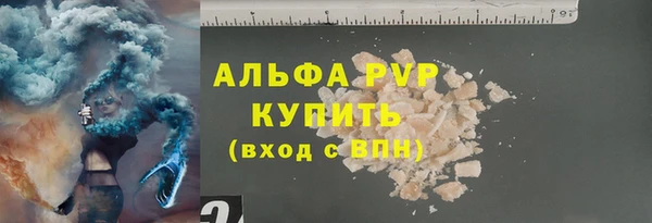 скорость mdpv Иноземцево