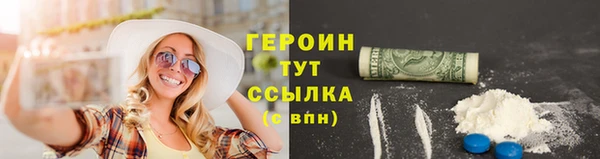 марихуана Балабаново