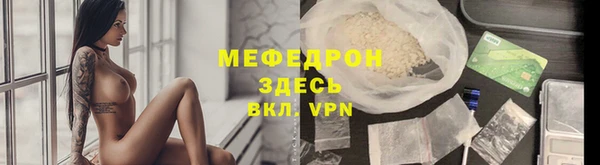 марихуана Балабаново
