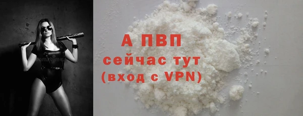 марихуана Балабаново