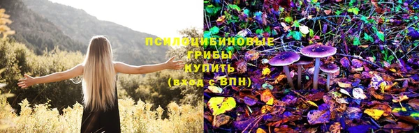 марихуана Балабаново