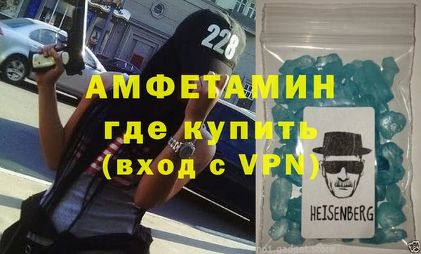 стафф Баксан