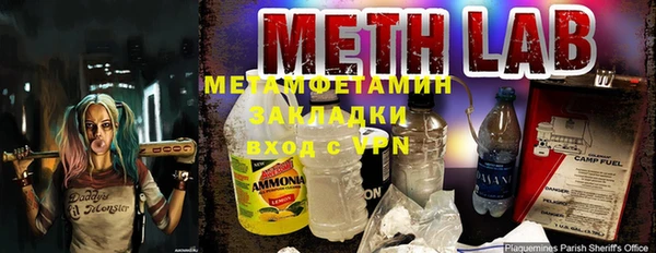марихуана Балабаново
