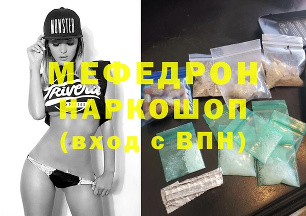 стафф Баксан