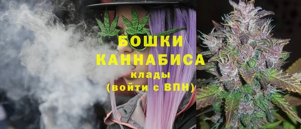 марихуана Балабаново