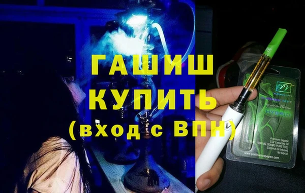 стафф Баксан
