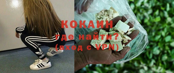 марихуана Балабаново