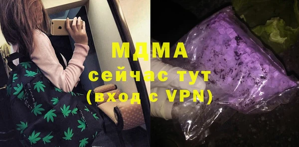 стафф Баксан