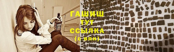 стафф Баксан
