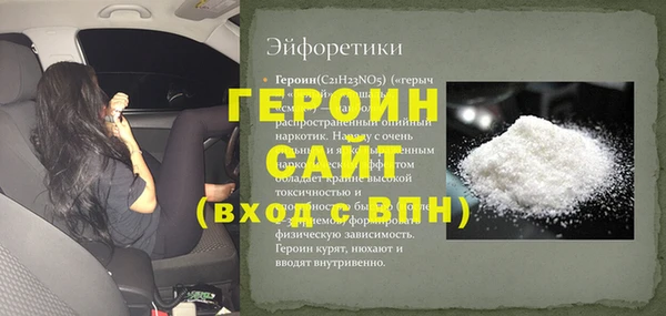 марихуана Балабаново