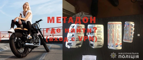 стафф Баксан