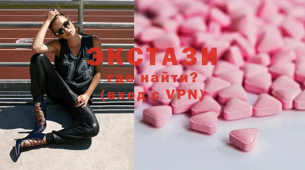 круглые Балахна
