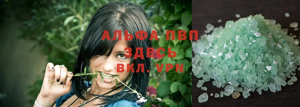 марихуана Балабаново