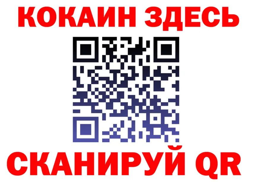Codein Purple Drank ТОР это OMG Бирюсинск
