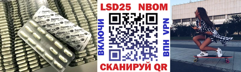 магазин наркотиков MEGA ССЫЛКА Лсд 25 экстази кислота Бирюсинск