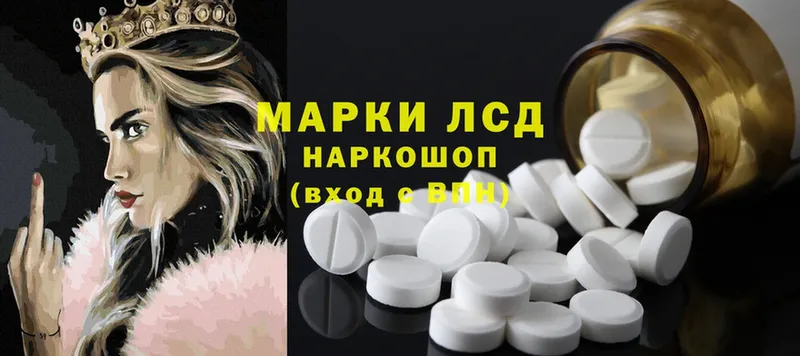 Лсд 25 экстази ecstasy Бирюсинск