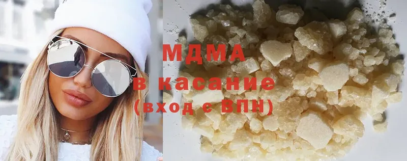 где продают   Бирюсинск  МДМА кристаллы 