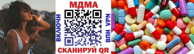 MDMA молли  Бирюсинск 
