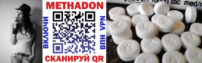 это Telegram  Бирюсинск  МЕТАДОН мёд  купить  