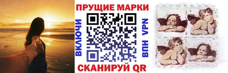 Марки N-bome 1500мкг  Бирюсинск 