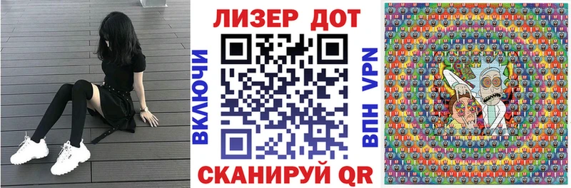 Наркотические марки 1500мкг Бирюсинск
