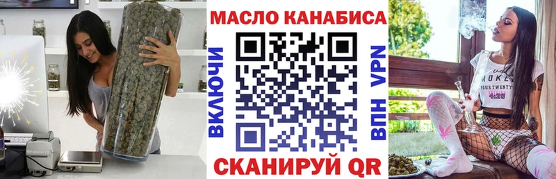 сколько стоит  Бирюсинск  ТГК жижа 