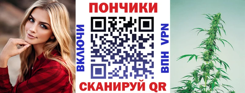Бошки Шишки Ganja  МЕГА зеркало  Бирюсинск 