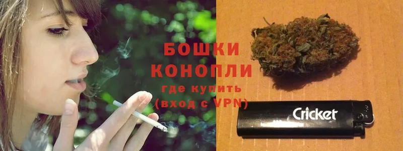 Бошки марихуана White Widow  Бирюсинск 